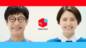 メルカリが儲けすぎて、過去最高!?好調なのか…