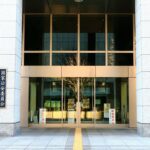 要注意！これは闇バイト、【警察庁】簡単なお仕事日当5～10万など、