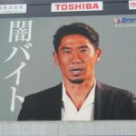 あなた大丈夫!? 闇バイトの相談、昨年から急増「周囲が気付いて」