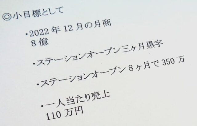 「患者よりカネもうけ」ナースが見たあきれた実態とは、